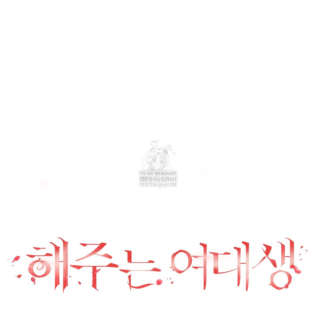 A College Student Who Does it Raw - Chapter 13 [photo 24] - MangaPorn