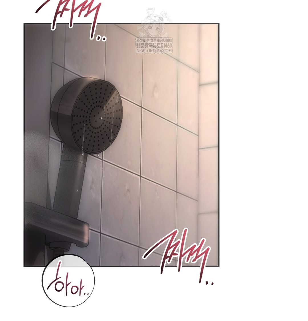 A College Student Who Does it Raw - Chapter 13 [photo 26] - MangaPorn