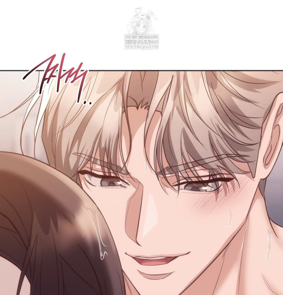 A College Student Who Does it Raw - Chapter 13 [photo 27] - MangaPorn