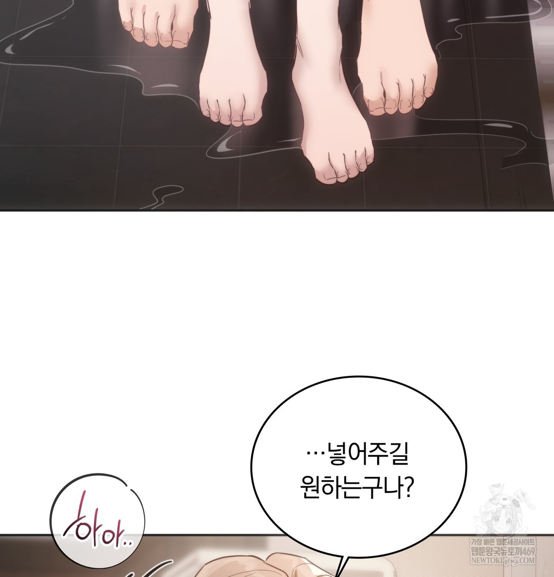 A College Student Who Does it Raw - Chapter 13 [photo 31] - MangaPorn