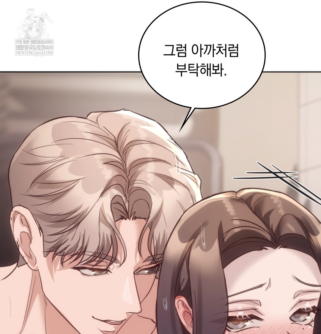 A College Student Who Does it Raw - Chapter 13 [photo 35] - MangaPorn