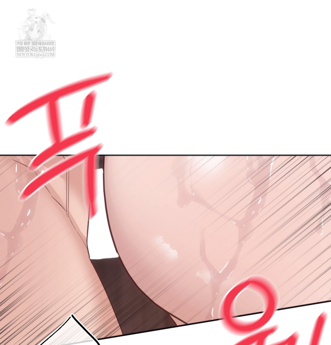 A College Student Who Does it Raw - Chapter 13 [photo 49] - MangaPorn