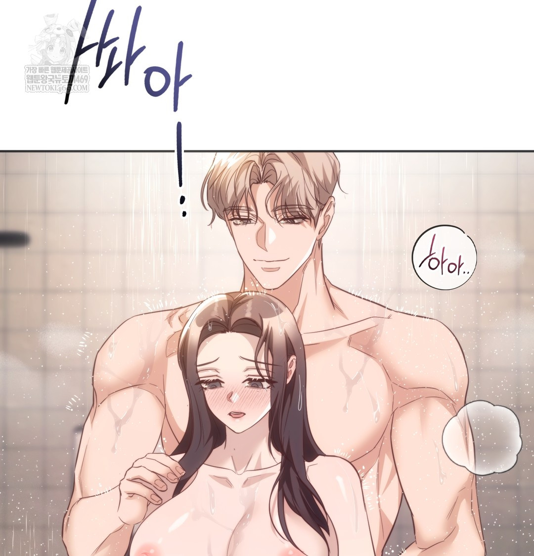 A College Student Who Does it Raw - Chapter 13 [photo 5] - MangaPorn