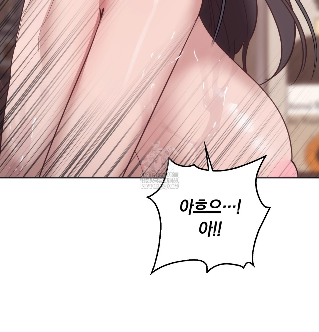 A College Student Who Does it Raw - Chapter 13 [photo 51] - MangaPorn