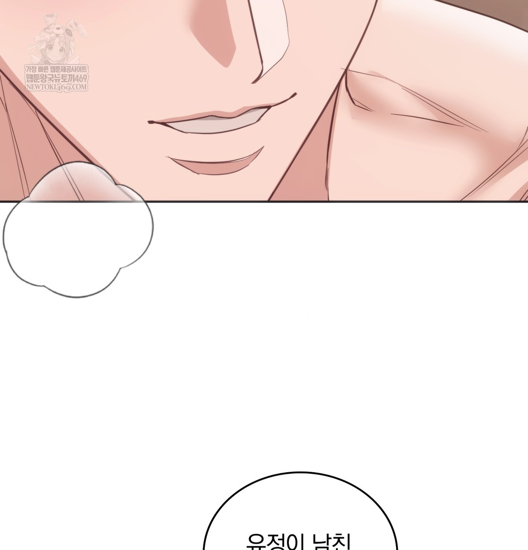 A College Student Who Does it Raw - Chapter 13 [photo 60] - MangaPorn