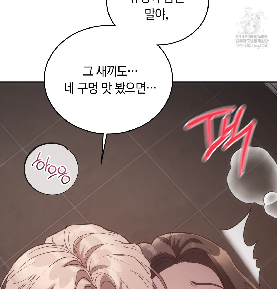 A College Student Who Does it Raw - Chapter 13 [photo 61] - MangaPorn