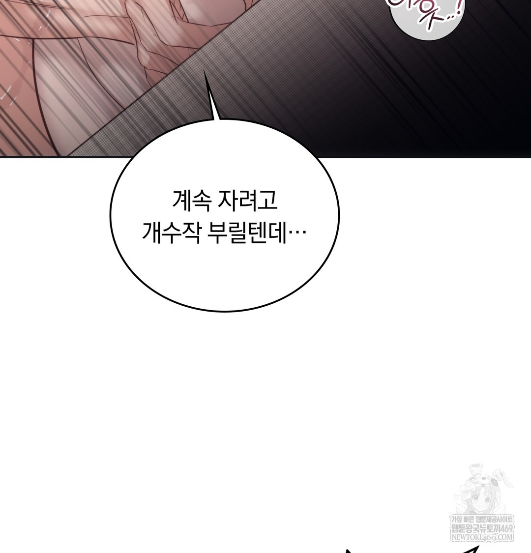 A College Student Who Does it Raw - Chapter 13 [photo 63] - MangaPorn