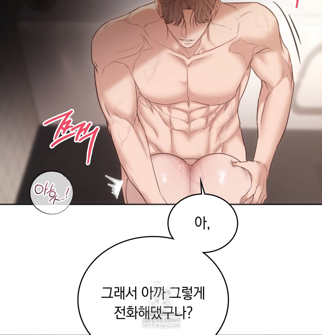 A College Student Who Does it Raw - Chapter 13 [photo 67] - MangaPorn