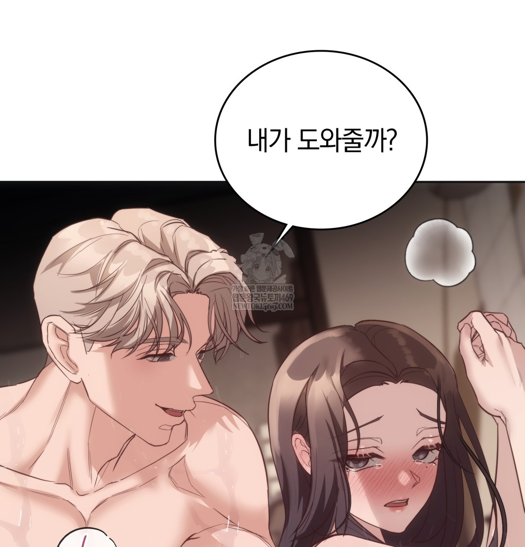 A College Student Who Does it Raw - Chapter 13 [photo 70] - MangaPorn