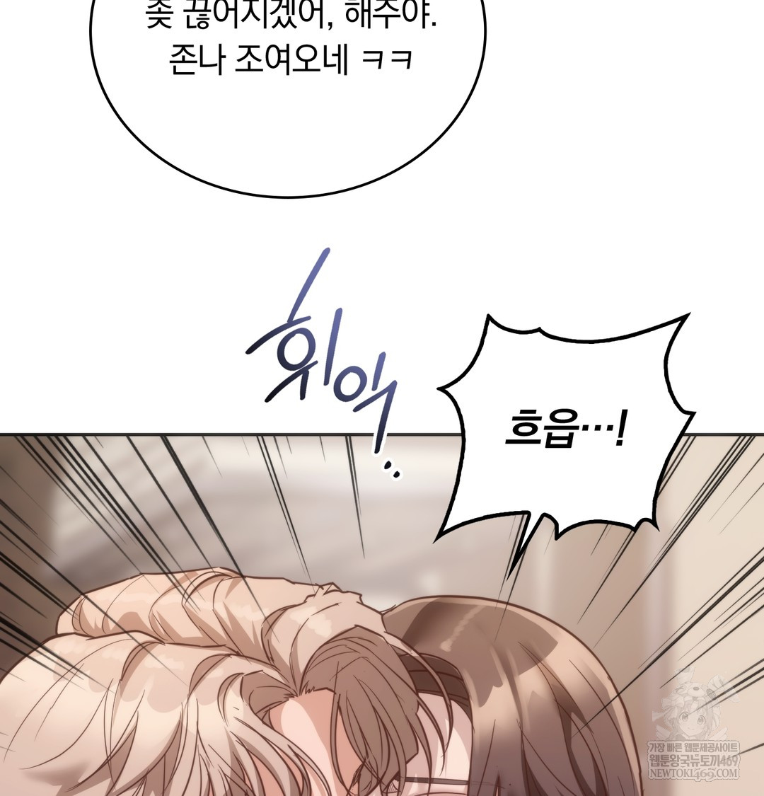 A College Student Who Does it Raw - Chapter 13 [photo 87] - MangaPorn