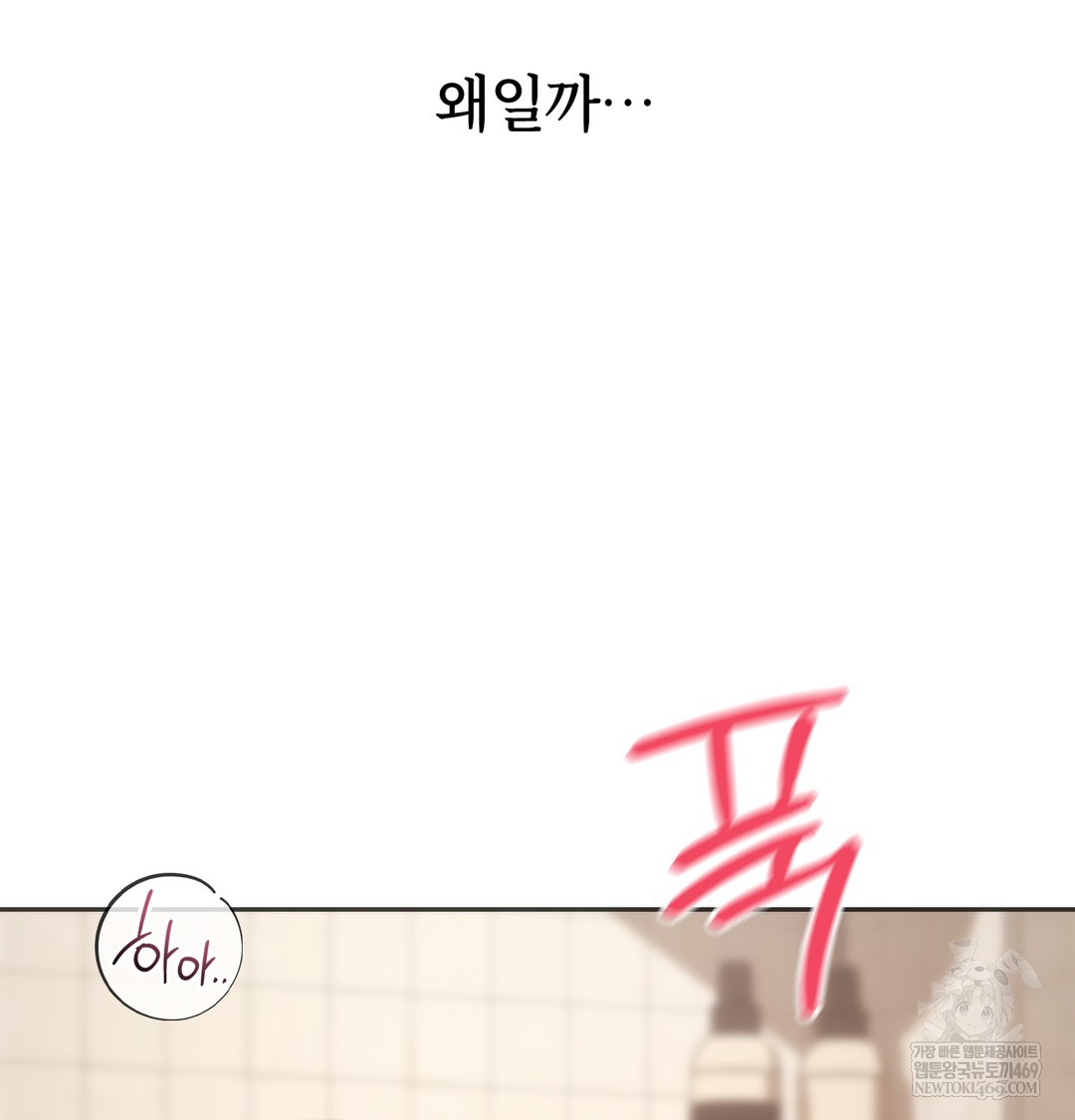 A College Student Who Does it Raw - Chapter 13 [photo 89] - MangaPorn