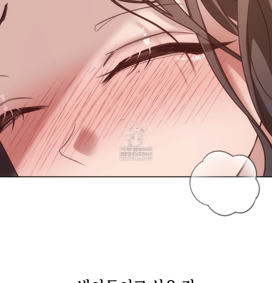 A College Student Who Does it Raw - Chapter 13 [photo 92] - MangaPorn