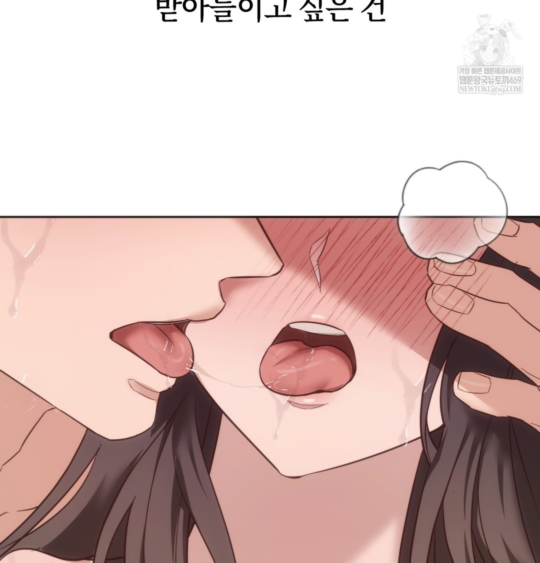 A College Student Who Does it Raw - Chapter 13 [photo 93] - MangaPorn