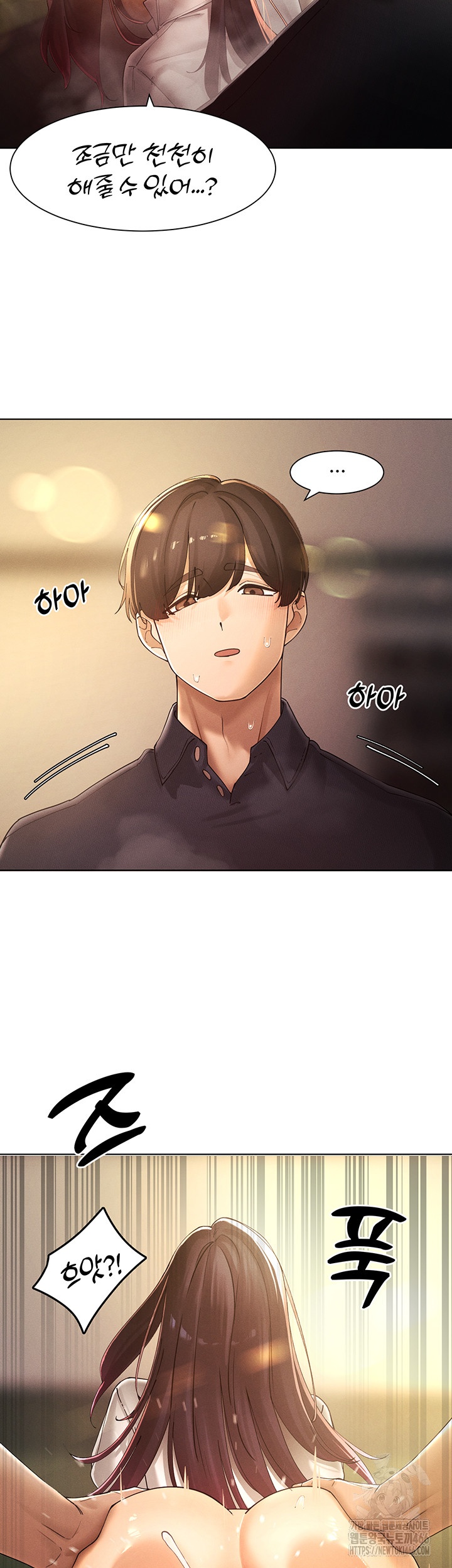 The Protagonist Gets Stronger When He Fucks the Female Hunter Raw - Chapter 25 [photo 10] - MangaPorn