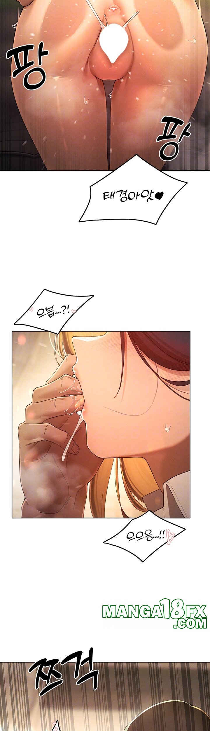 The Protagonist Gets Stronger When He Fucks the Female Hunter Raw - Chapter 25 [photo 11] - MangaPorn