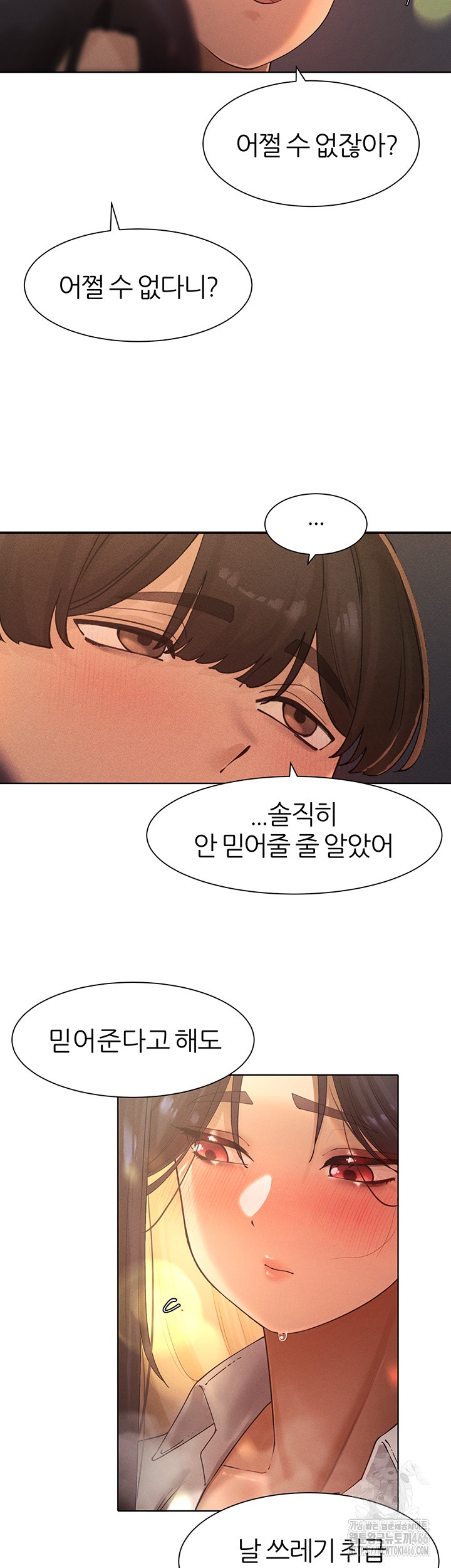 The Protagonist Gets Stronger When He Fucks the Female Hunter Raw - Chapter 25 [photo 16] - MangaPorn