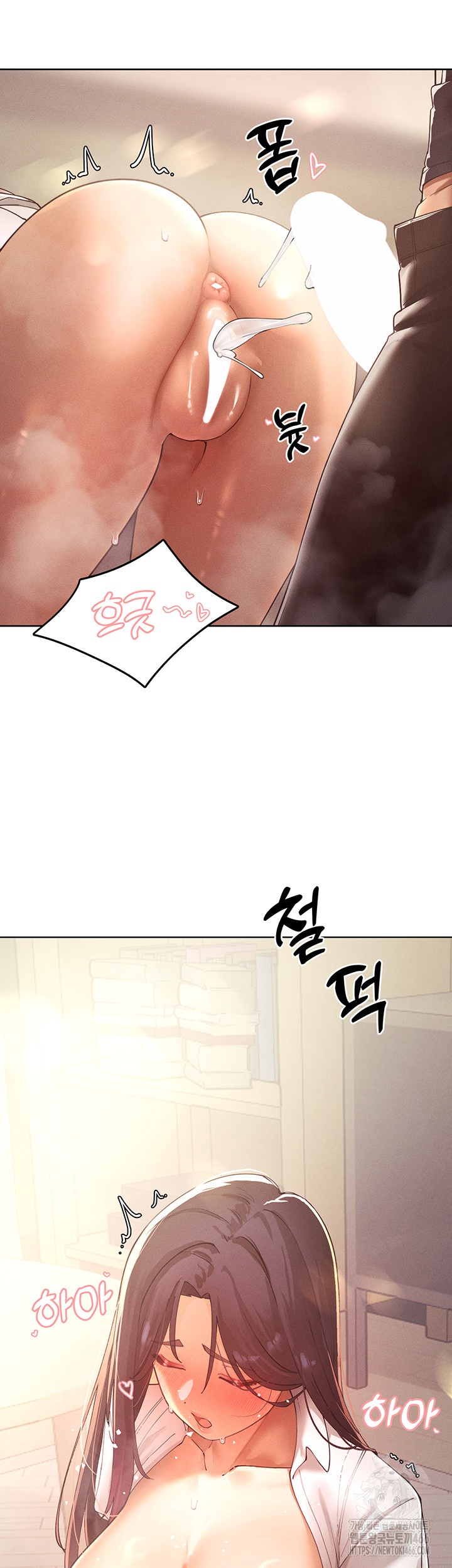 The Protagonist Gets Stronger When He Fucks the Female Hunter Raw - Chapter 25 [photo 30] - MangaPorn