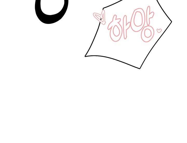 The Protagonist Gets Stronger When He Fucks the Female Hunter Raw - Chapter 25 [photo 43] - MangaPorn