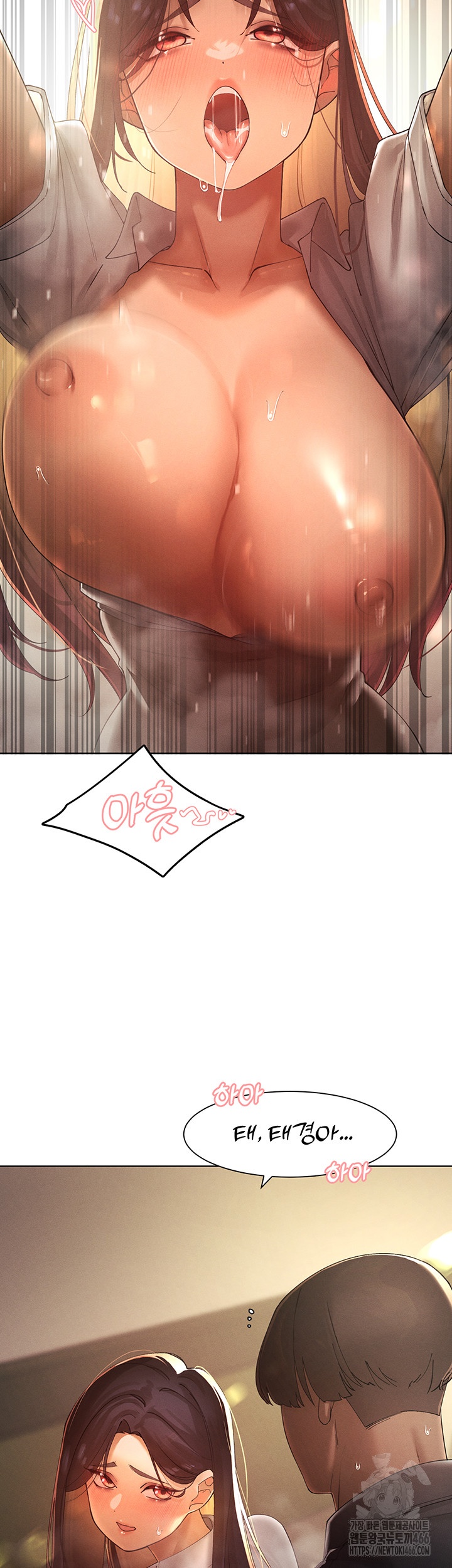 The Protagonist Gets Stronger When He Fucks the Female Hunter Raw - Chapter 25 [photo 9] - MangaPorn