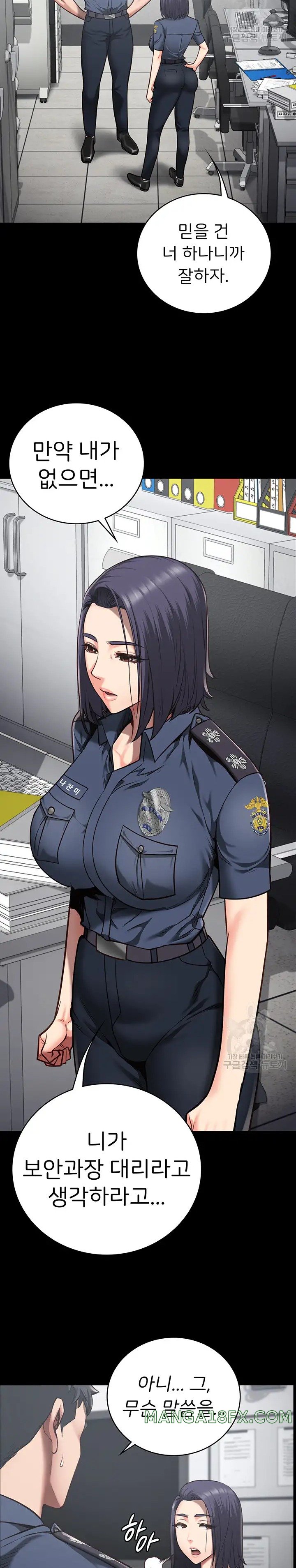 The Bear Girl Raw - Chapter 27 [photo 11] - MangaPorn