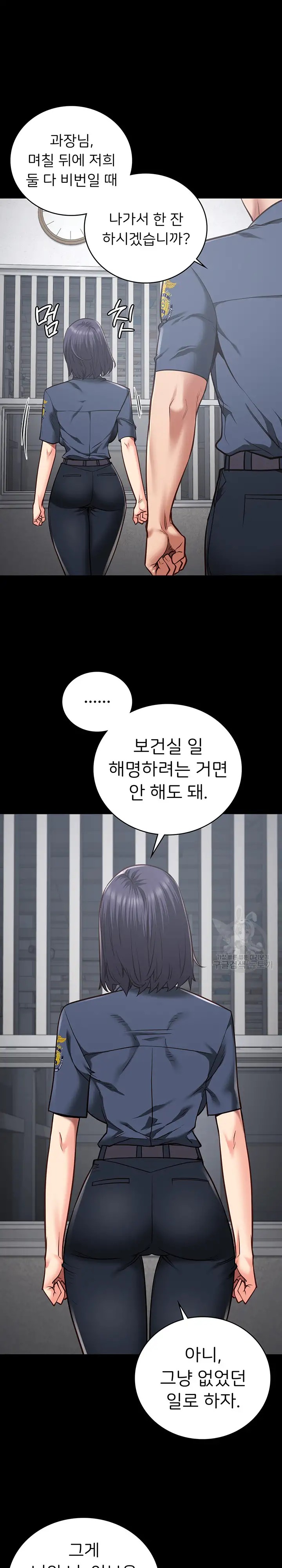 The Bear Girl Raw - Chapter 27 [photo 13] - MangaPorn