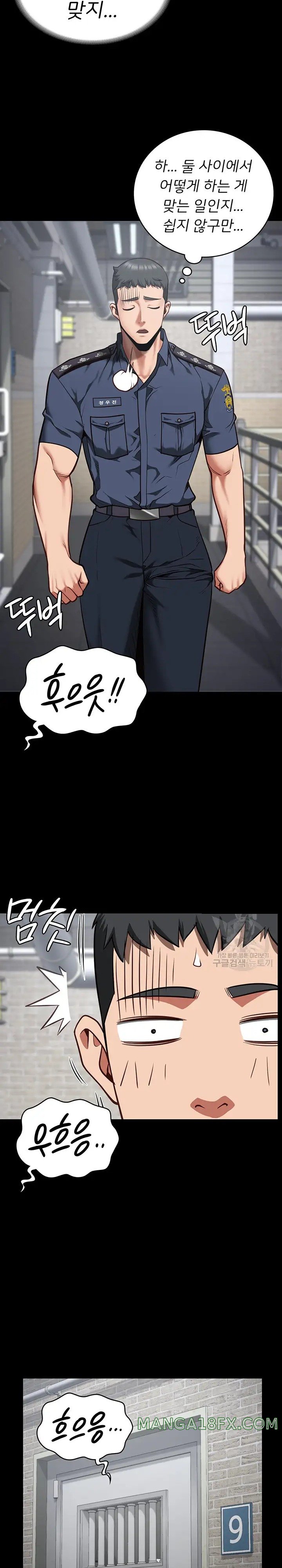 The Bear Girl Raw - Chapter 27 [photo 16] - MangaPorn