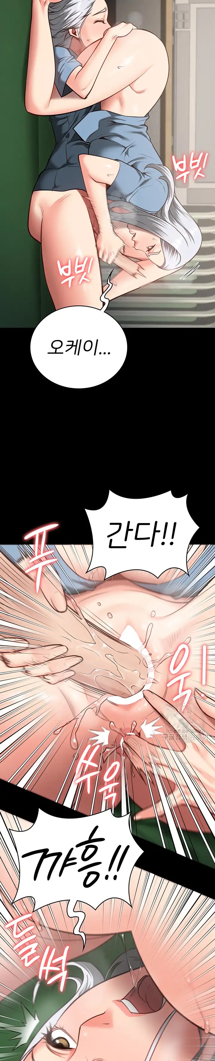 The Bear Girl Raw - Chapter 27 [photo 19] - MangaPorn