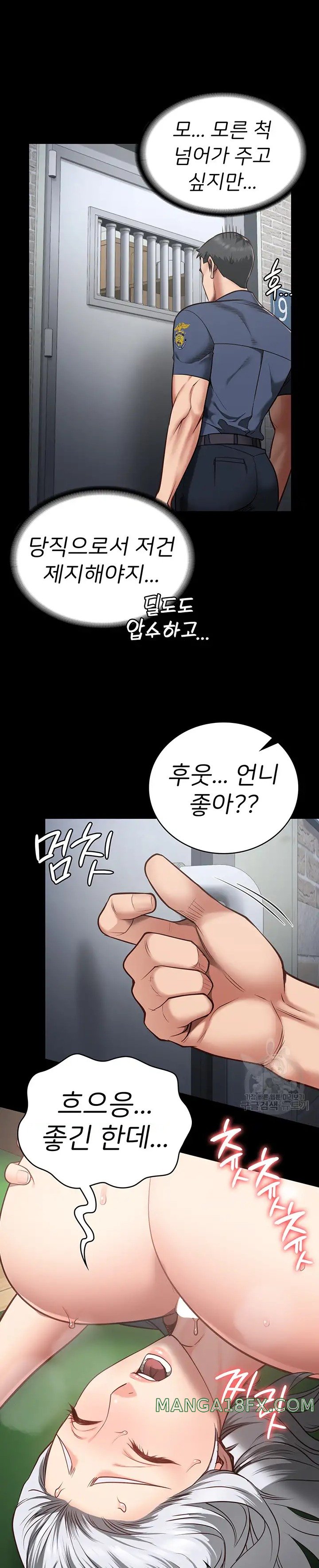 The Bear Girl Raw - Chapter 27 [photo 22] - MangaPorn