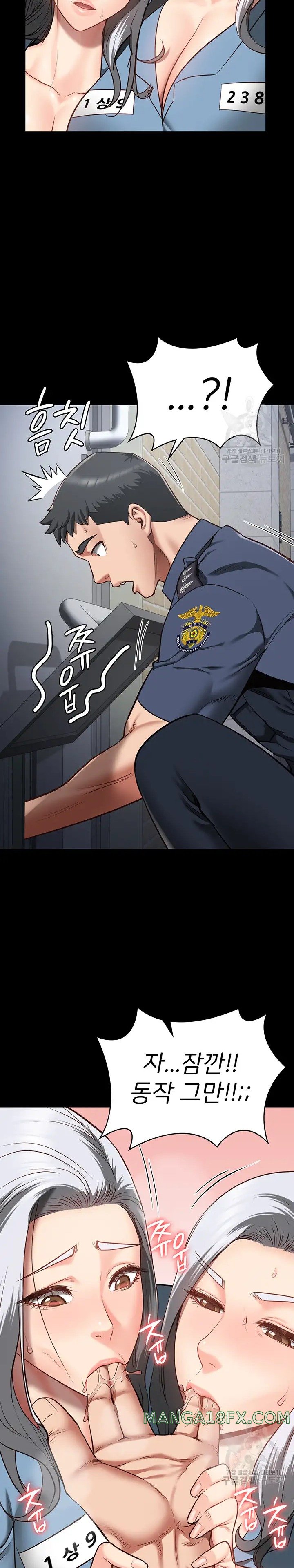 The Bear Girl Raw - Chapter 27 [photo 26] - MangaPorn