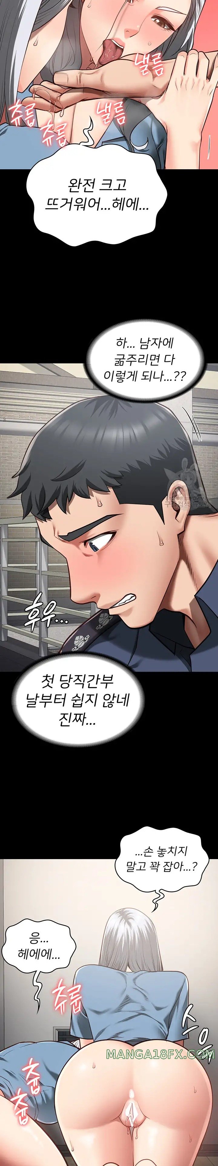 The Bear Girl Raw - Chapter 27 [photo 28] - MangaPorn