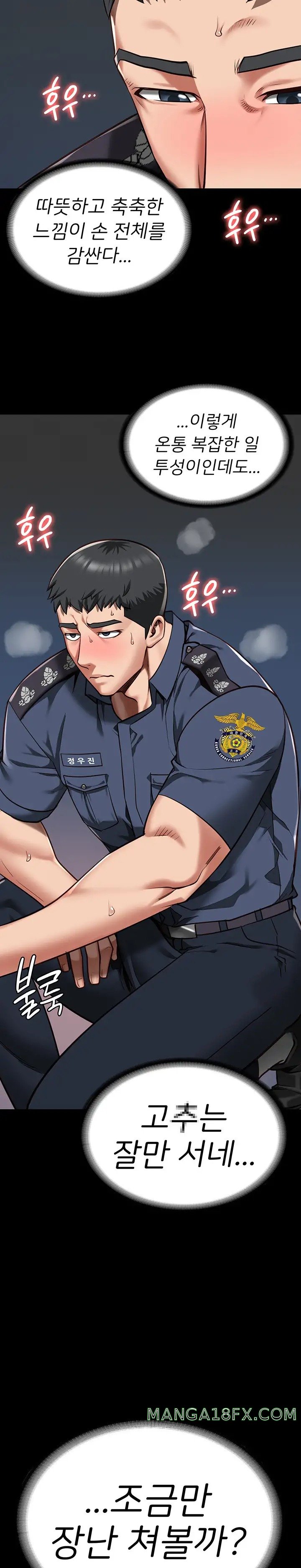 The Bear Girl Raw - Chapter 27 [photo 31] - MangaPorn