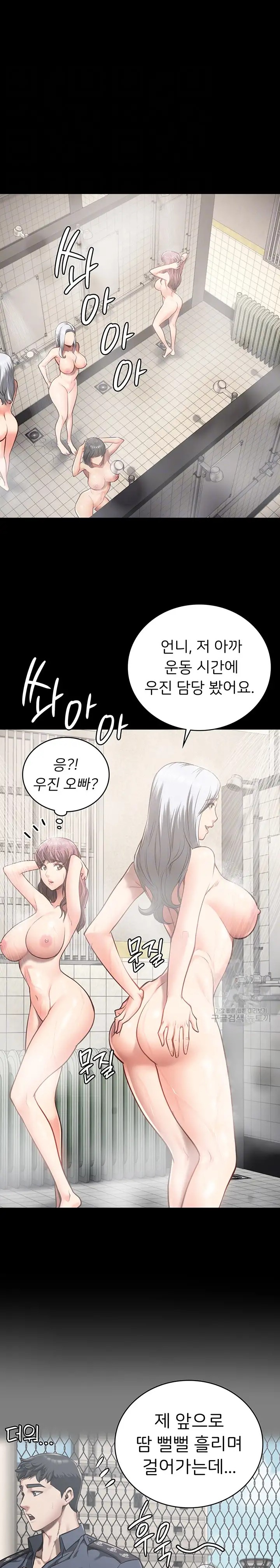 The Bear Girl Raw - Chapter 27 [photo 4] - MangaPorn