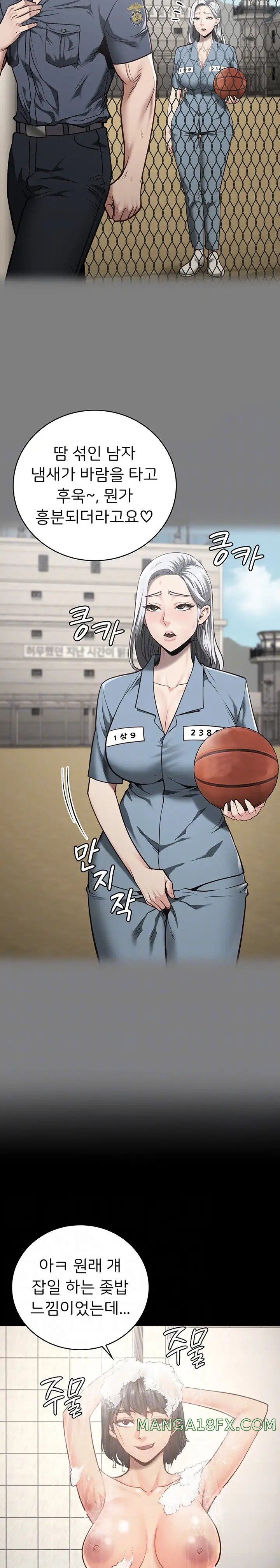 The Bear Girl Raw - Chapter 27 [photo 5] - MangaPorn