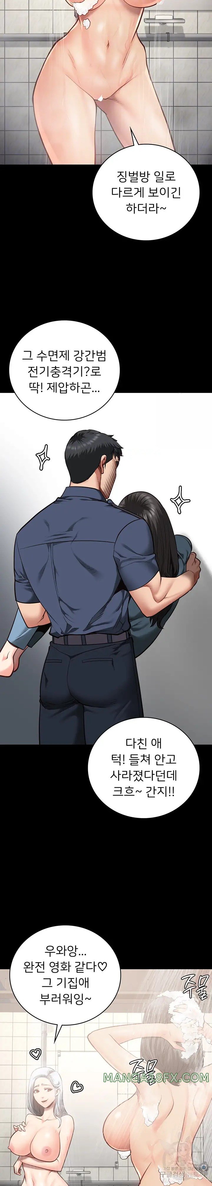 The Bear Girl Raw - Chapter 27 [photo 6] - MangaPorn