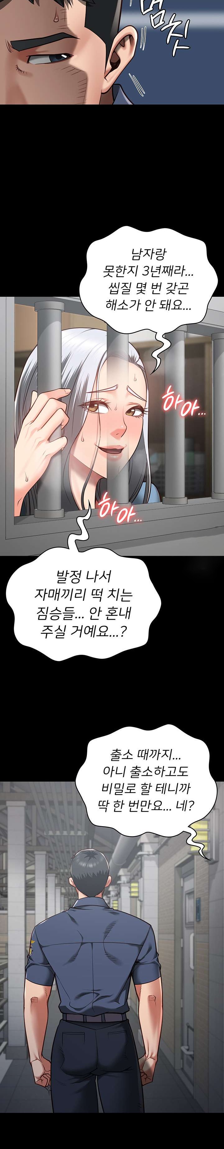 The Bear Girl Raw - Chapter 28 [photo 10] - MangaPorn