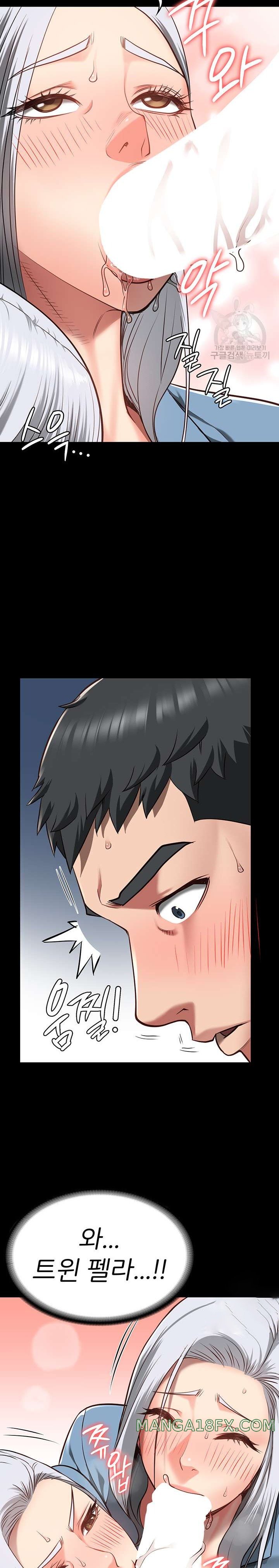 The Bear Girl Raw - Chapter 28 [photo 14] - MangaPorn