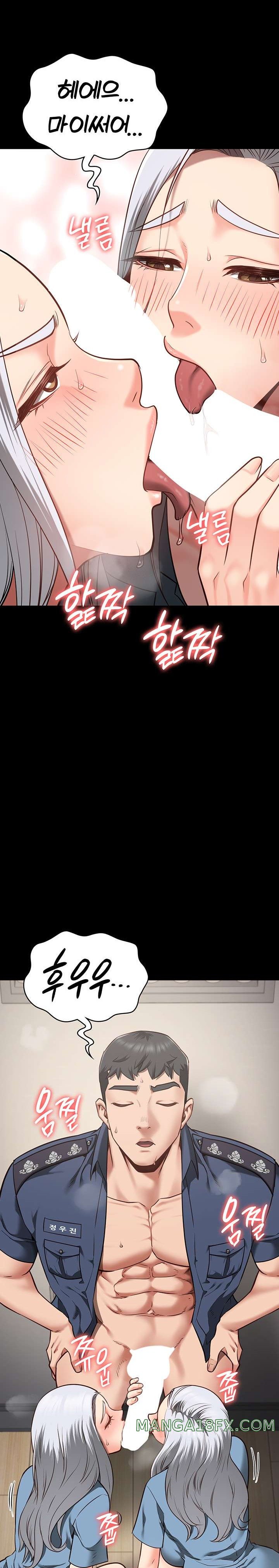 The Bear Girl Raw - Chapter 28 [photo 16] - MangaPorn