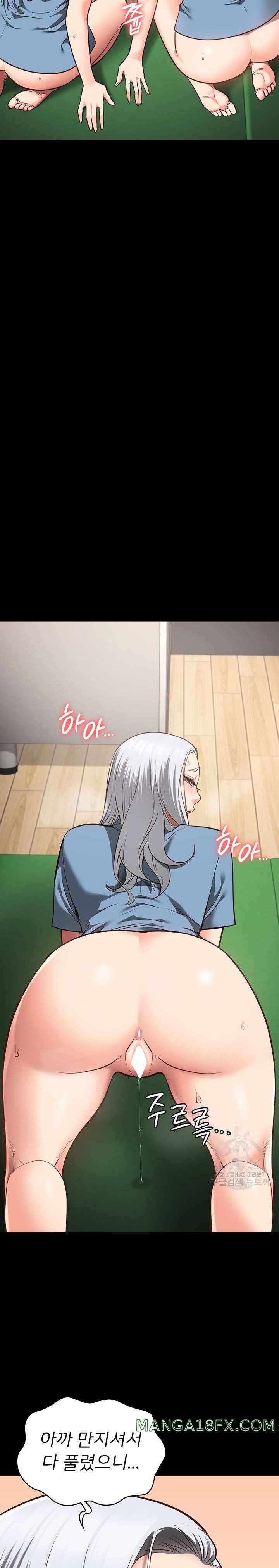 The Bear Girl Raw - Chapter 28 [photo 17] - MangaPorn