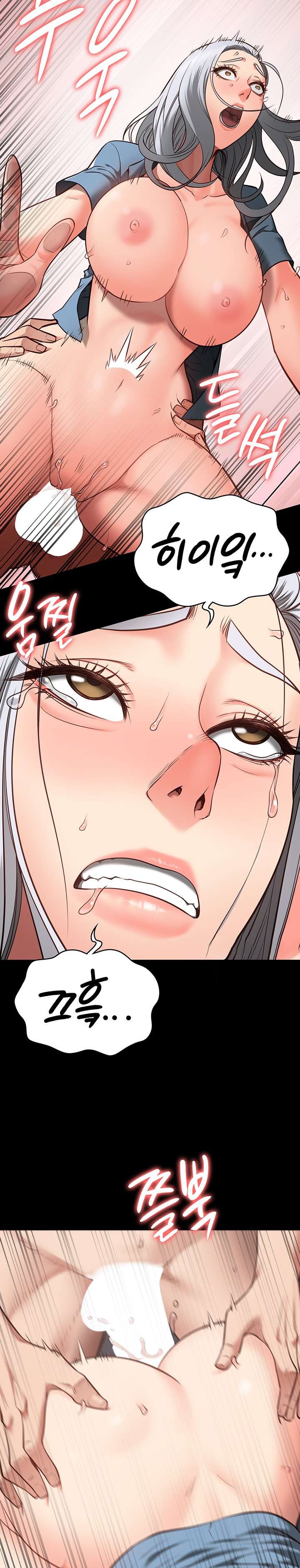 The Bear Girl Raw - Chapter 28 [photo 19] - MangaPorn