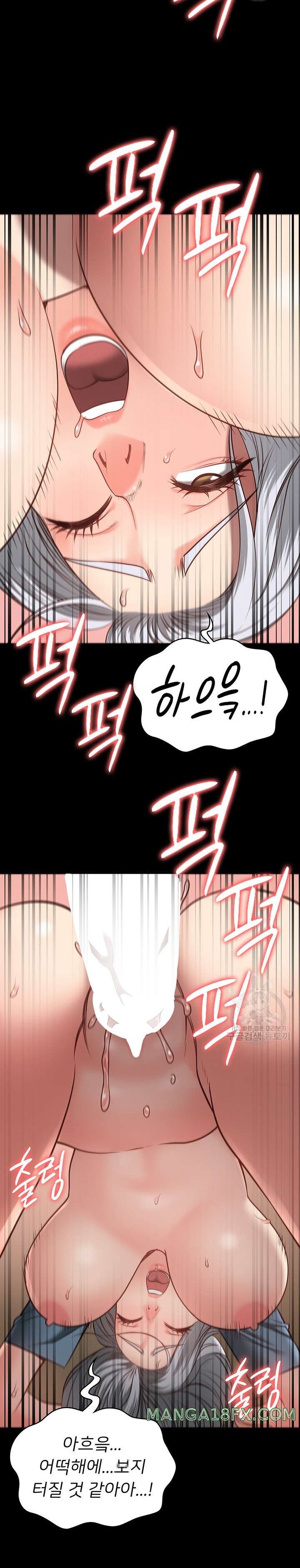 The Bear Girl Raw - Chapter 28 [photo 21] - MangaPorn