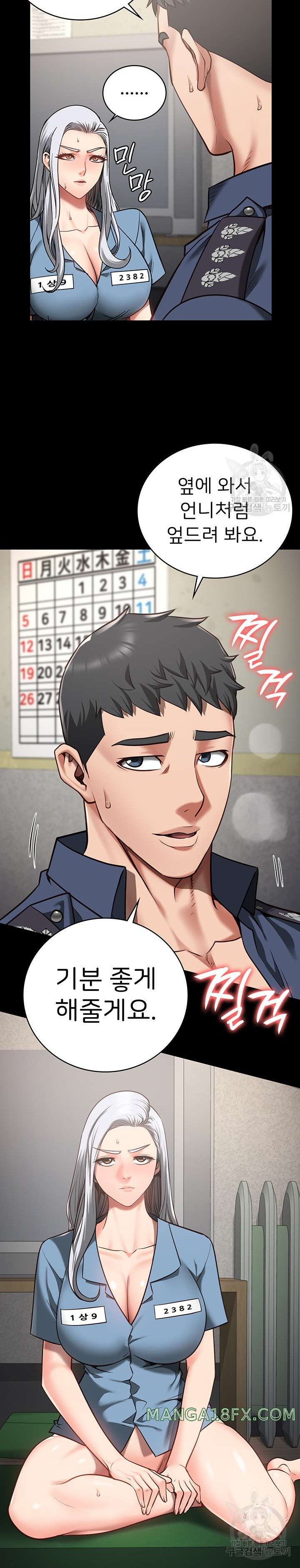 The Bear Girl Raw - Chapter 28 [photo 24] - MangaPorn