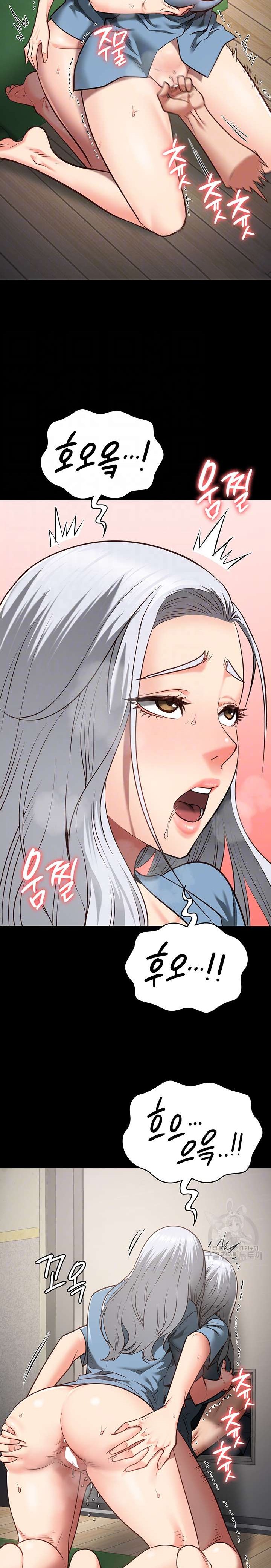 The Bear Girl Raw - Chapter 28 [photo 5] - MangaPorn