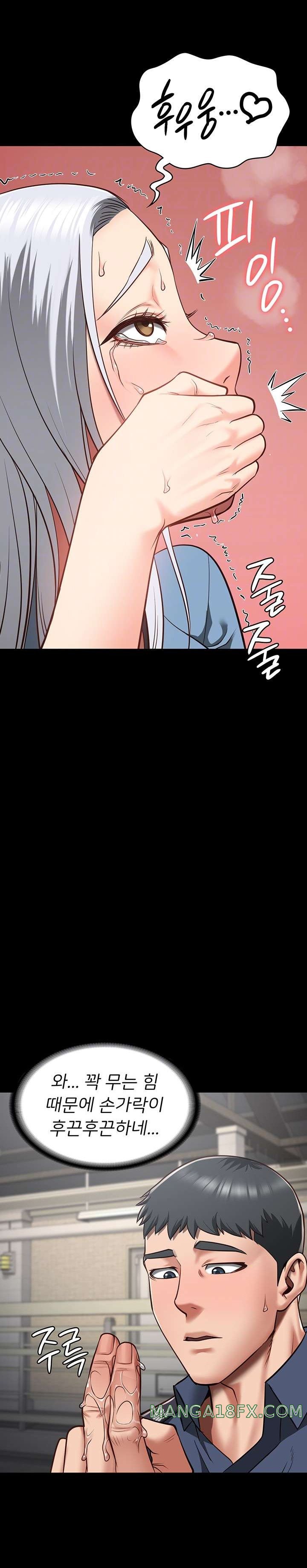 The Bear Girl Raw - Chapter 28 [photo 7] - MangaPorn