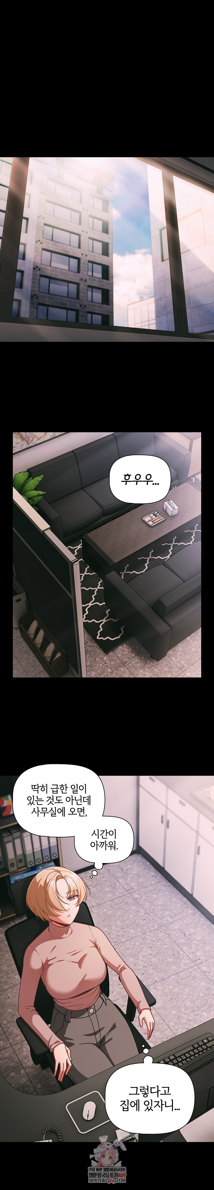 People of The Dark Raw - Chapter 68 [photo 1] - MangaPorn