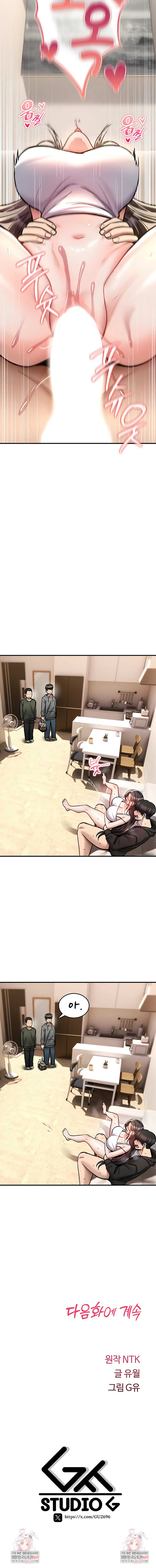 You Won’t Break Me Raw - Chapter 24 [photo 13] - MangaPorn