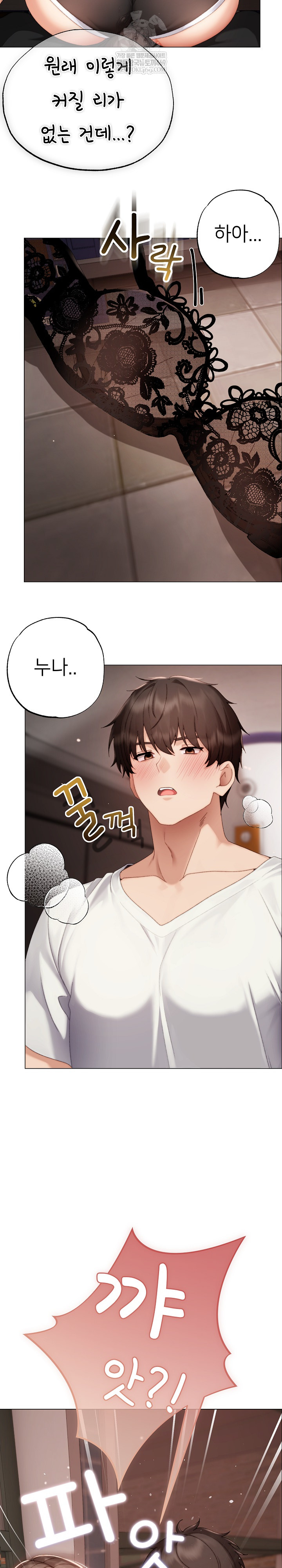 Little Stalker Raw - Chapter 25 [photo 18] - MangaPorn