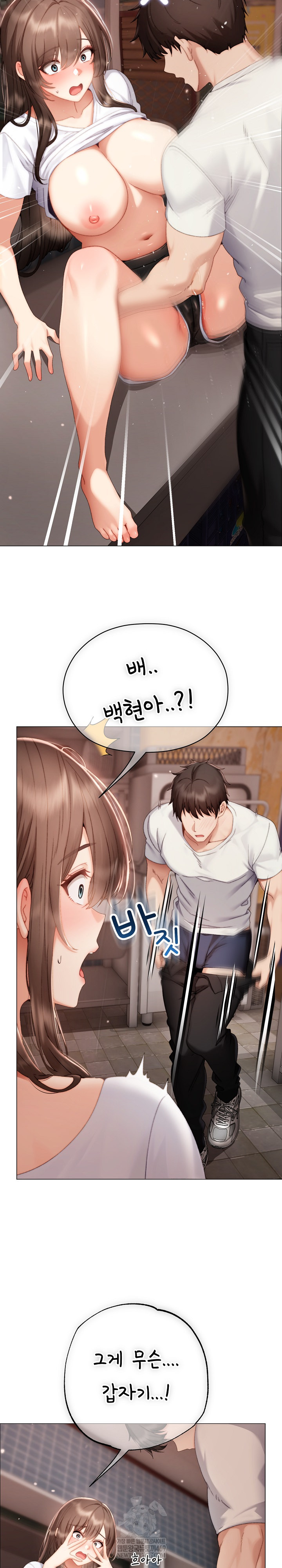 Little Stalker Raw - Chapter 25 [photo 19] - MangaPorn