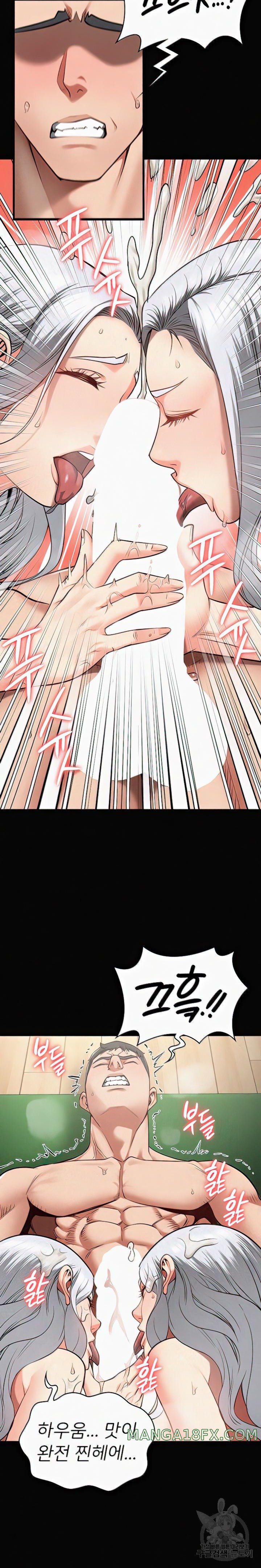 The Bear Girl Raw - Chapter 29 [photo 12] - MangaPorn