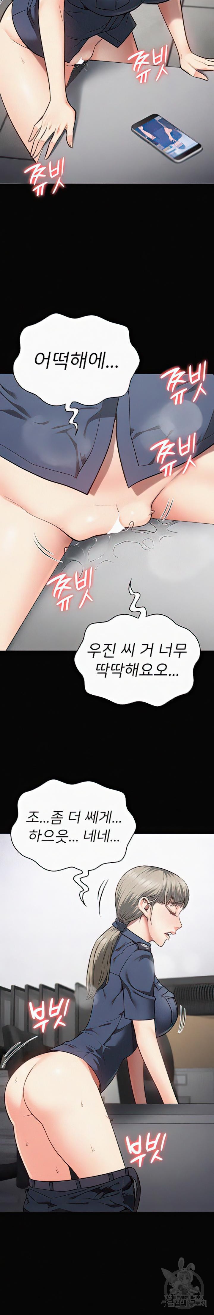 The Bear Girl Raw - Chapter 29 [photo 18] - MangaPorn