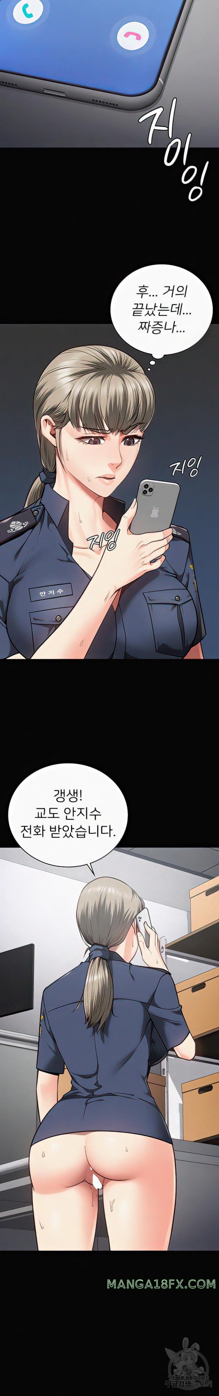 The Bear Girl Raw - Chapter 29 [photo 20] - MangaPorn